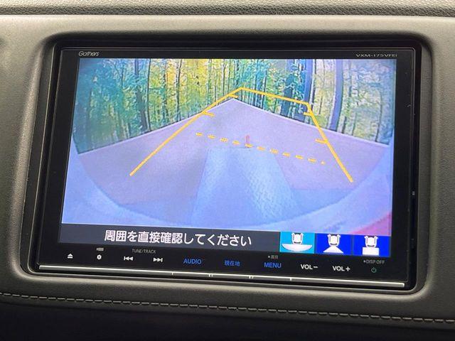 ヴェゼル（新潟県新潟市南区）画像4