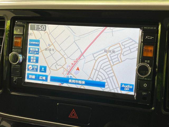 デイズルークス（新潟県長岡市）