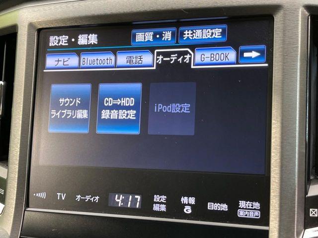 クラウン（新潟県新潟市南区）画像58