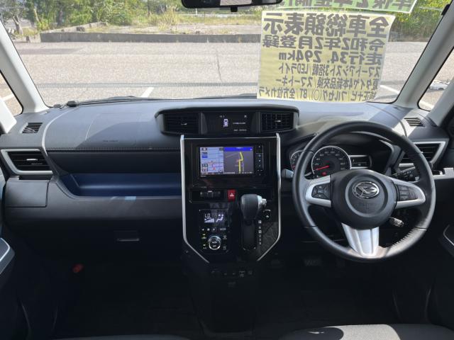 トール（新潟県新潟市西蒲区）画像63