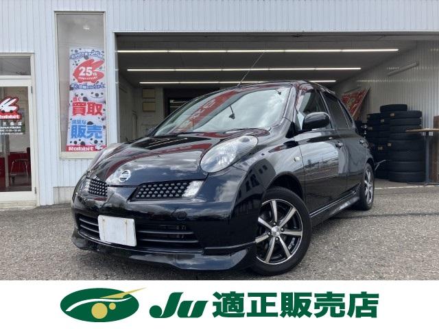 マーチ（新潟県燕市）画像2
