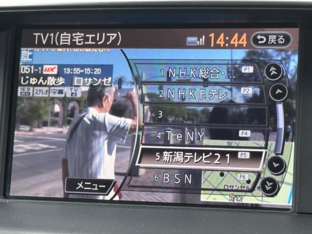 フーガ（新潟県新潟市西区）