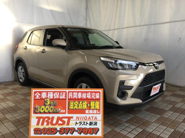 ライズ（新潟県新潟市西区）