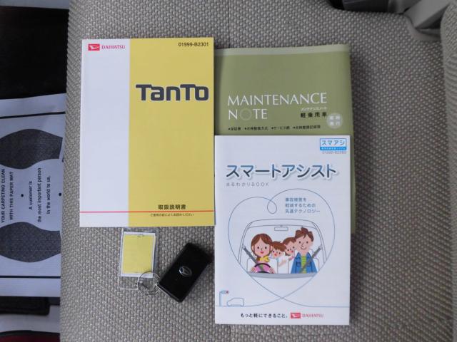 タント（新潟県上越市）