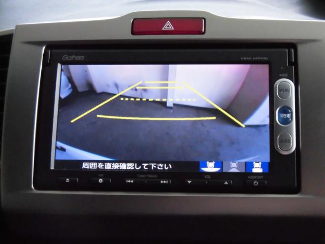 フリード（新潟県上越市）
