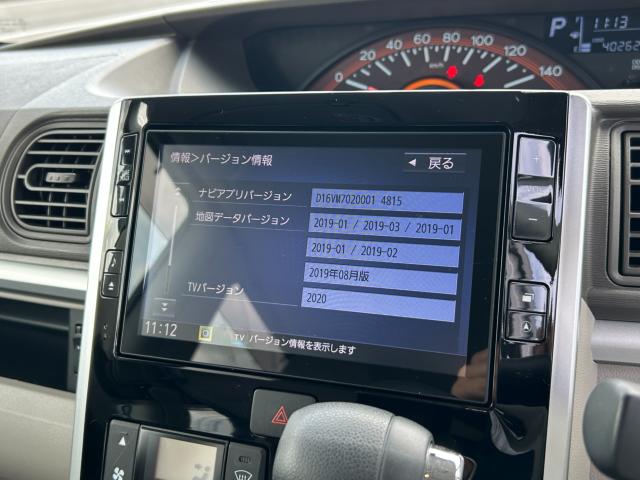 タント（新潟県新潟市南区）画像44