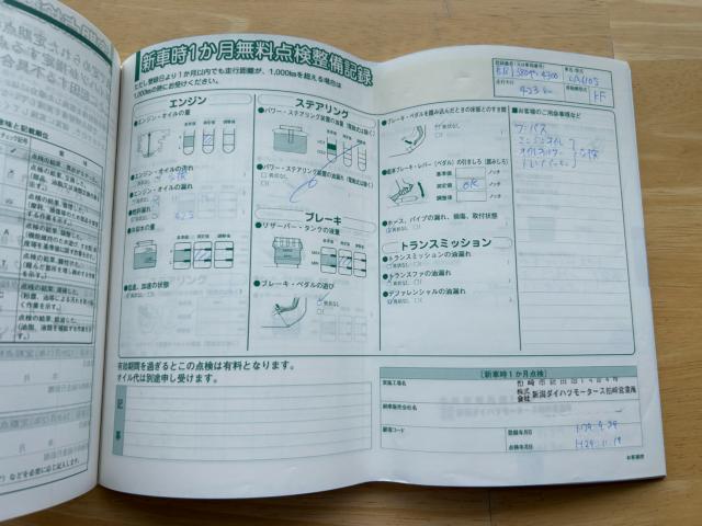 タント（新潟県新潟市南区）画像64