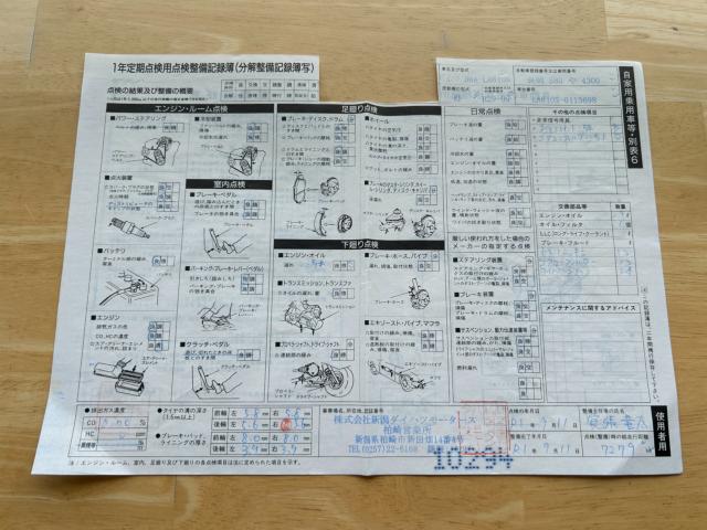 タント（新潟県新潟市南区）画像67