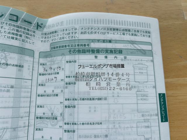 タント（新潟県新潟市南区）画像69