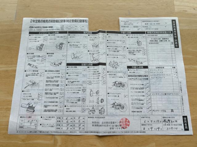 タント（新潟県新潟市南区）画像71