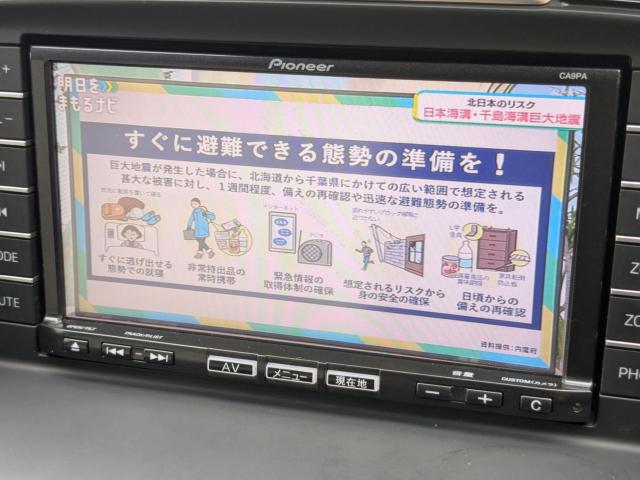 アテンザワゴン（新潟県長岡市）画像32