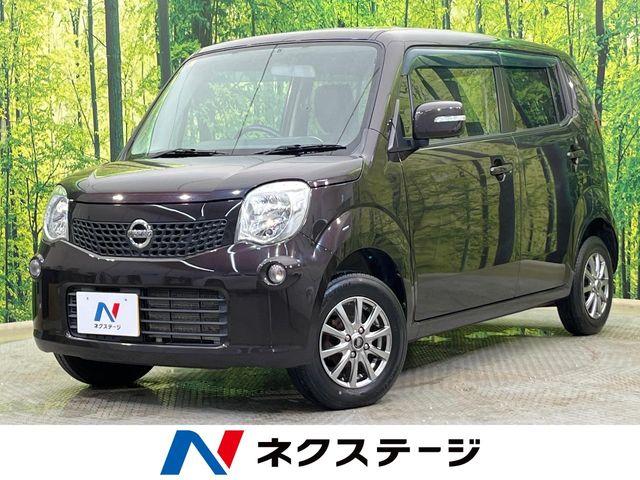 モコ（新潟県新潟市南区）