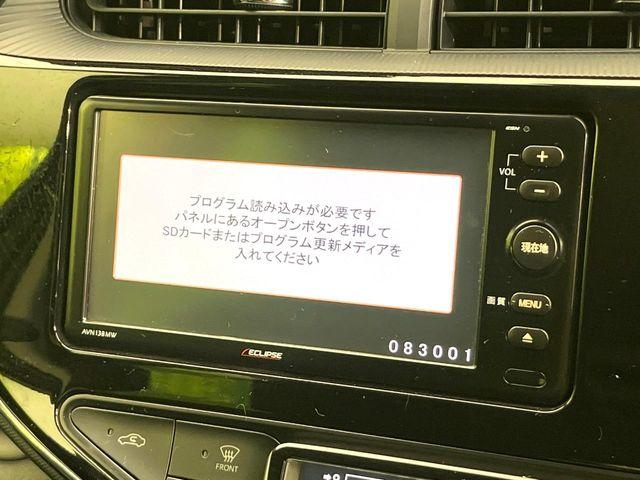 アクア（新潟県新潟市東区）画像3