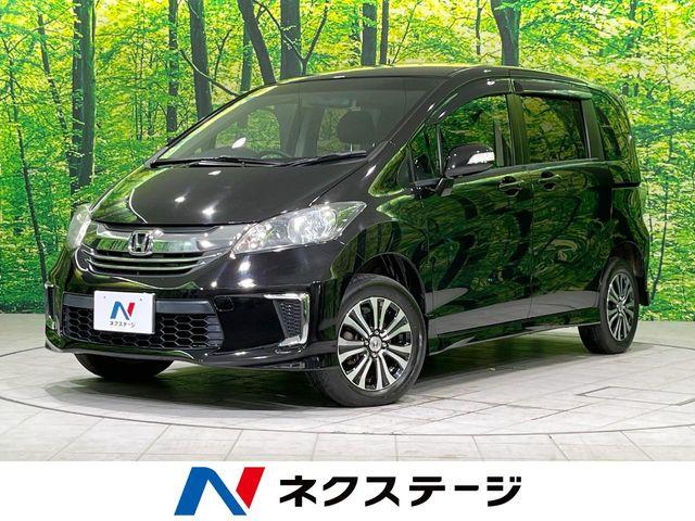 フリード（新潟県長岡市）