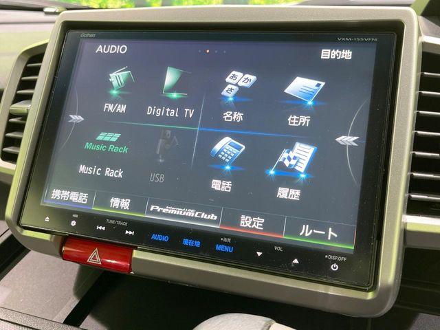 フリード（新潟県長岡市）
