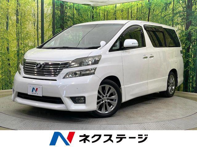 ヴェルファイア（新潟県新潟市南区）