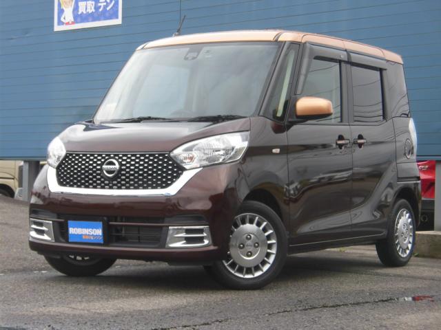 デイズルークス（新潟県新潟市秋葉区）