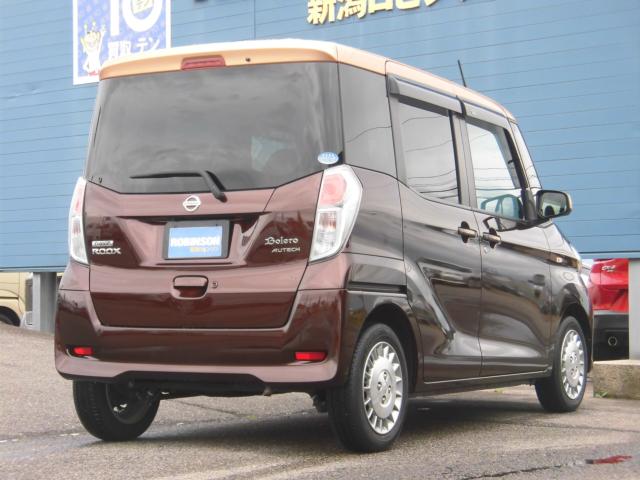 デイズルークス（新潟県新潟市秋葉区）画像6