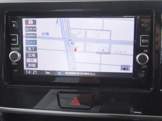 デイズルークス（新潟県新潟市秋葉区）画像10