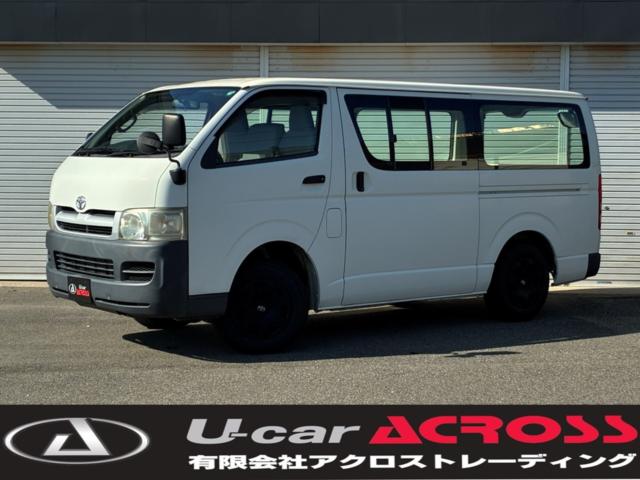 ハイエースバン（新潟県新潟市北区）