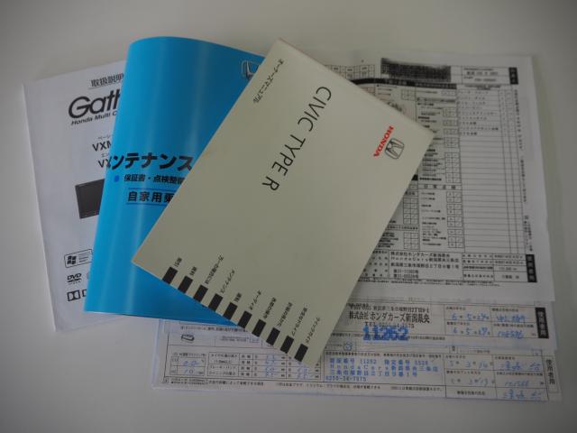 シビック（新潟県燕市）画像19