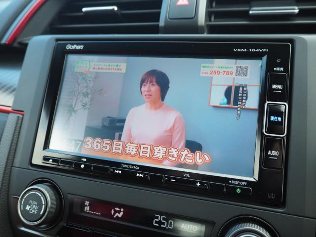 シビック（新潟県燕市）画像73