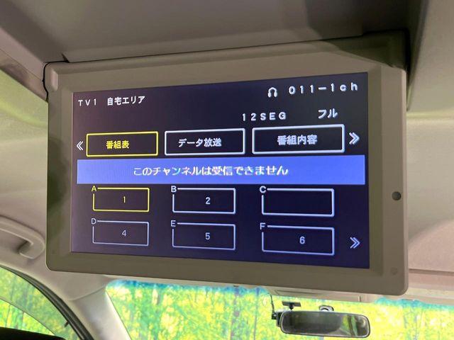 エルグランド（新潟県新潟市東区）