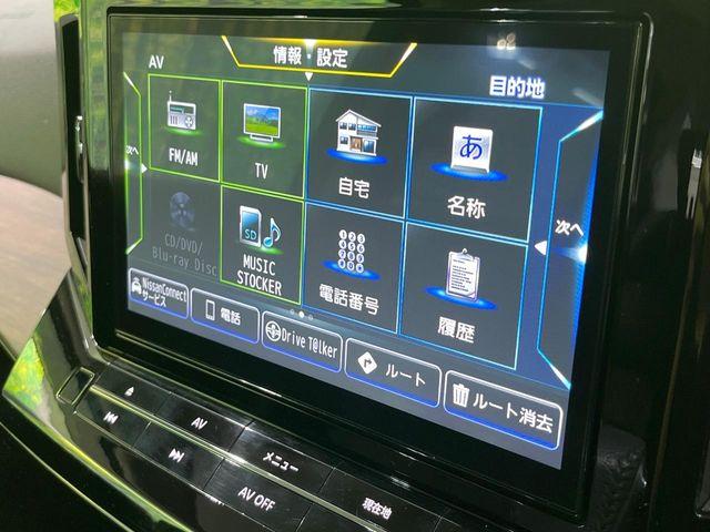 エルグランド（新潟県長岡市）画像58