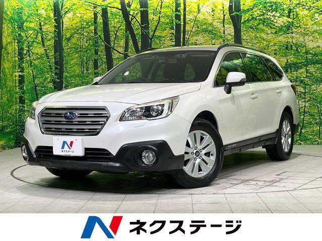 アウトバック（新潟県長岡市）