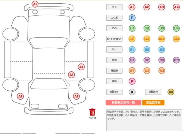 アクア（新潟県新潟市西蒲区）画像2