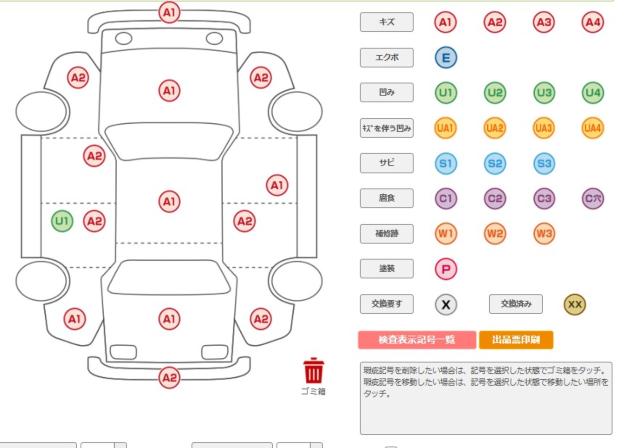 インプレッサスポーツ（新潟県新潟市西蒲区）画像2
