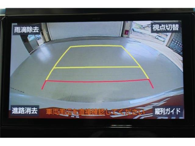 アルファード（新潟県新潟市東区）画像4