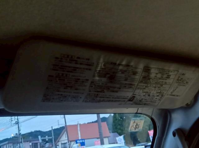 ハイゼットトラック（新潟県十日町市）画像35