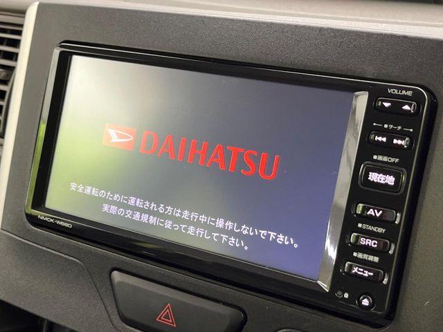 タント（新潟県新潟市南区）