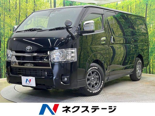 ハイエースバン（新潟県新潟市南区）