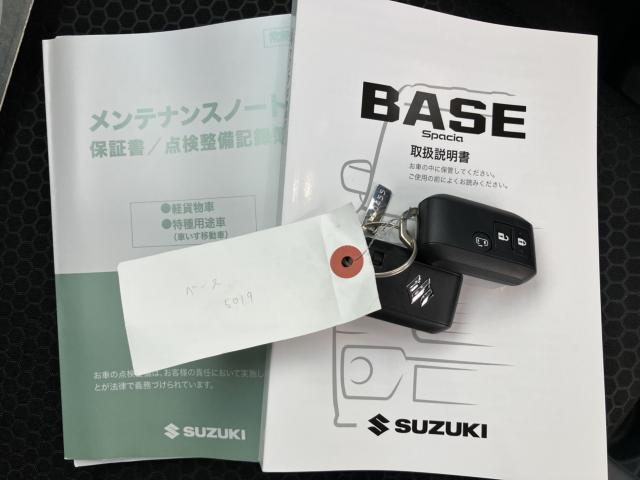 スペーシアベース（新潟県新潟市西蒲区）