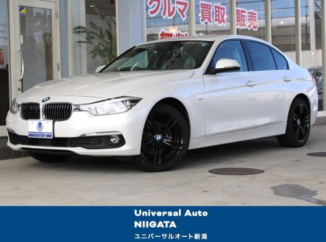 ＢＭＷ ３シリーズ（新潟県新潟市西区）