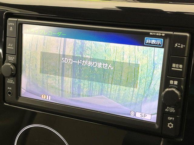 デイズ（新潟県新潟市南区）画像57
