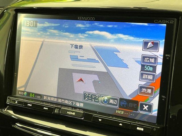 デミオ（新潟県新潟市南区）
