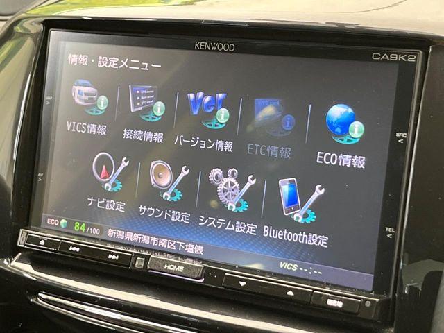 デミオ（新潟県新潟市南区）
