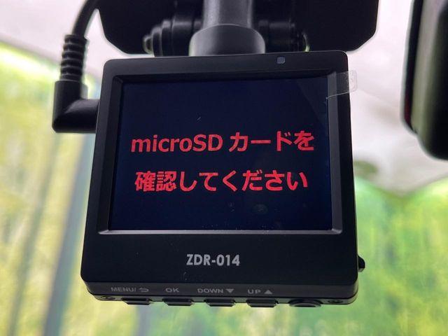 デミオ（新潟県新潟市南区）