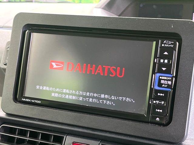 タント（新潟県新潟市東区）画像3