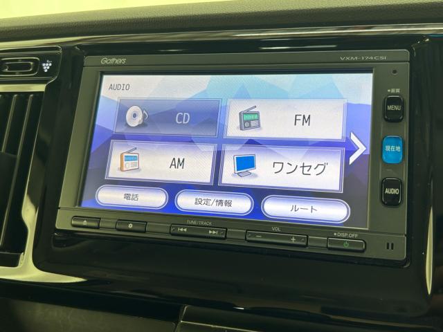 N-WGN（新潟県新潟市江南区）画像32