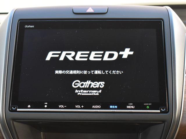 フリード＋（新潟県上越市）画像3