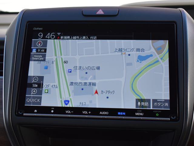 フリード＋（新潟県上越市）画像4