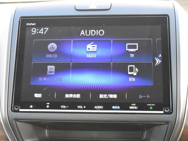 フリード＋（新潟県上越市）画像17