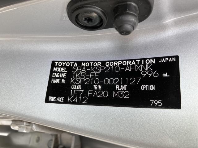 ヤリス（新潟県新潟市西蒲区）