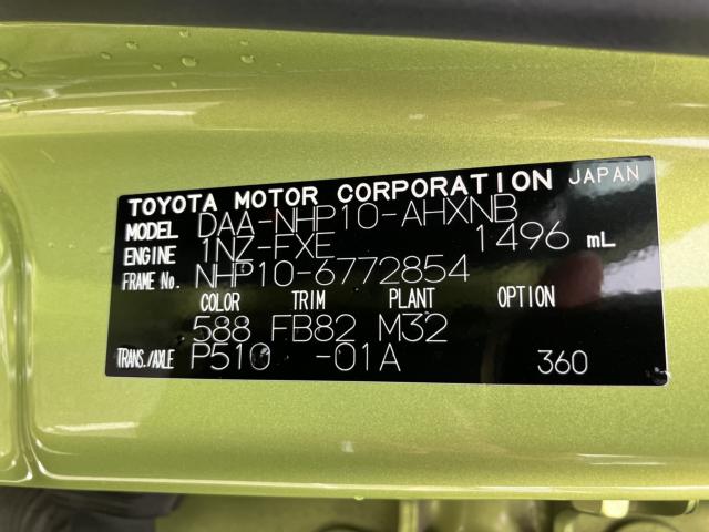 アクア（新潟県新潟市西蒲区）画像2
