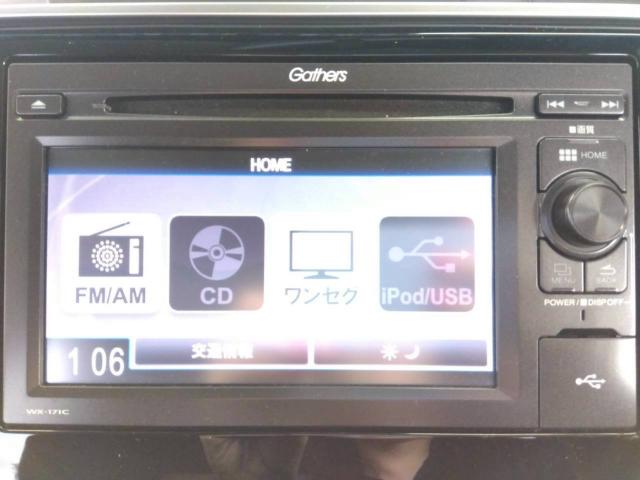 フィット（新潟県十日町市）画像30