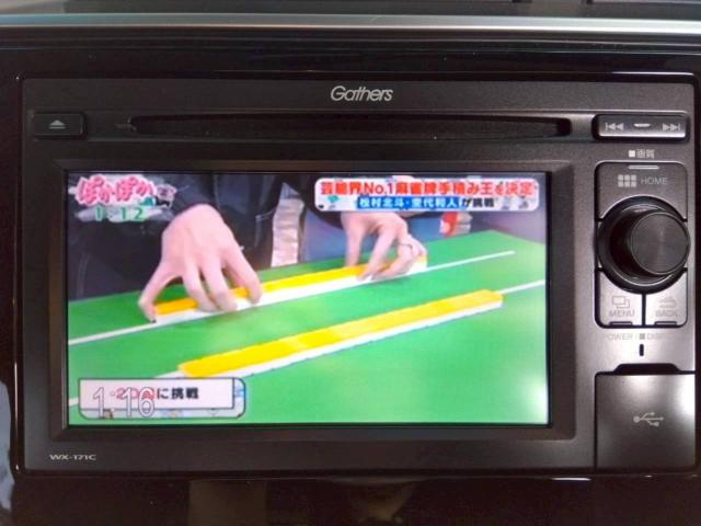 フィット（新潟県十日町市）画像33
